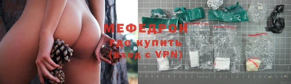 mdpv Бугульма