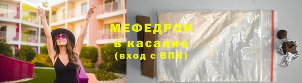 mdpv Бугульма